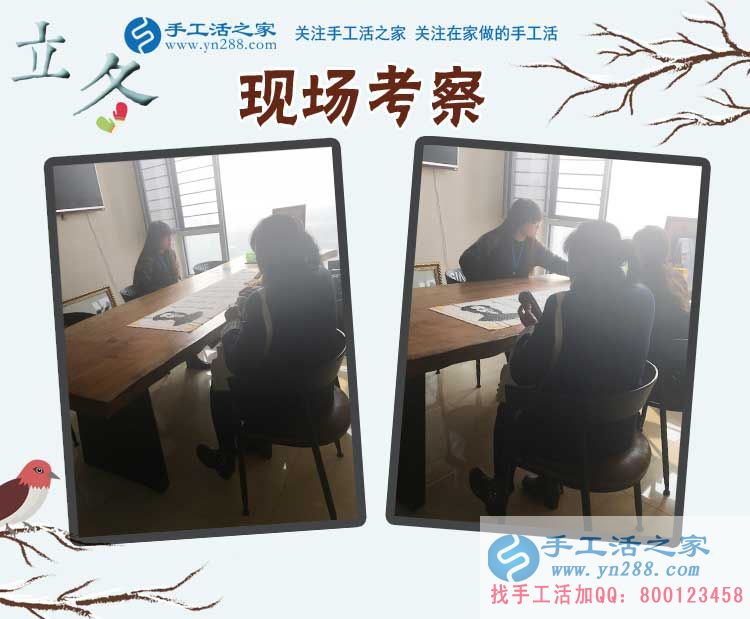 2017年手工活外發(fā)加工，11月8日手工活之家接待考察客戶之剪影(圖5)