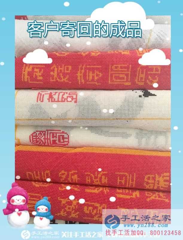 手工活之家——客戶寄回的精美珠繡成品 手工活之家——客戶寄回的精美珠繡成品