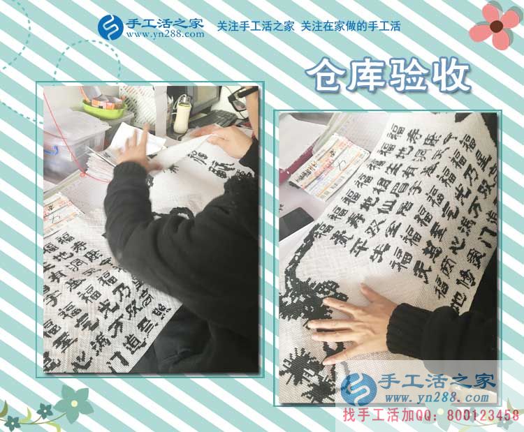 2017年手工活外發(fā)加工，11月9日手工活之家部分客戶考察行程留影剪輯(圖3)