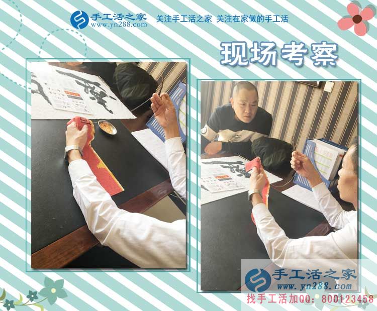 2017年手工活外發(fā)加工，11月9日手工活之家部分客戶考察行程留影剪輯(圖1)