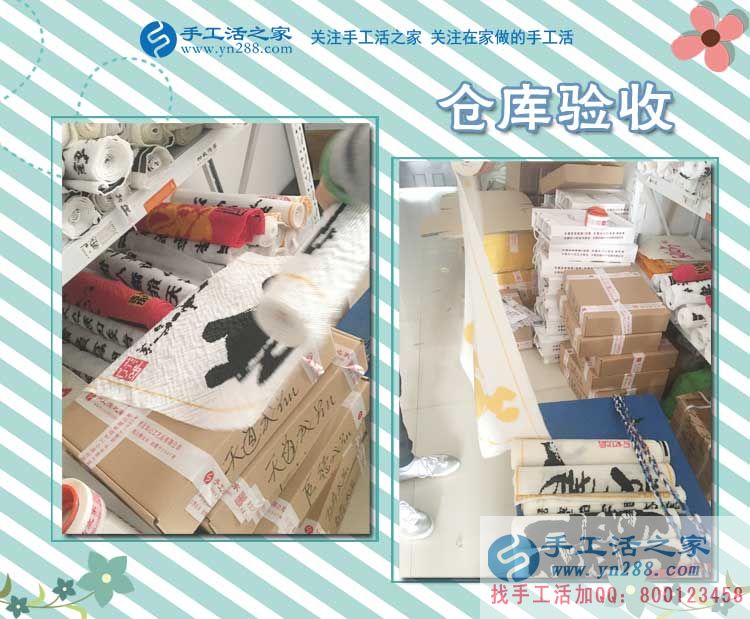 2017年手工活外發(fā)加工，11月9日手工活之家部分客戶考察行程留影剪輯(圖2)