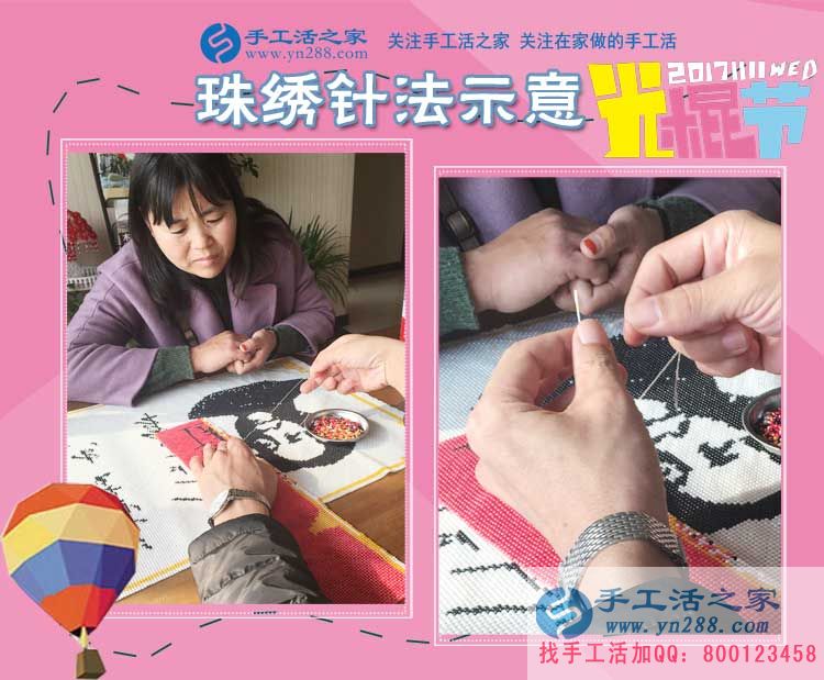 11月10日手工活之家部分考察客戶行程剪影，找賺錢的手工活就找正規(guī)免費(fèi)供料的手工活(圖1)