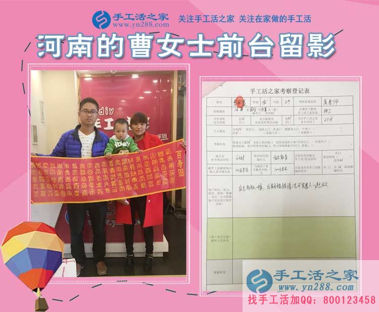 11月10日手工活之家部分考察客戶行程剪影，找賺錢的手工活就找正規(guī)免費(fèi)供料的手工活(圖3)