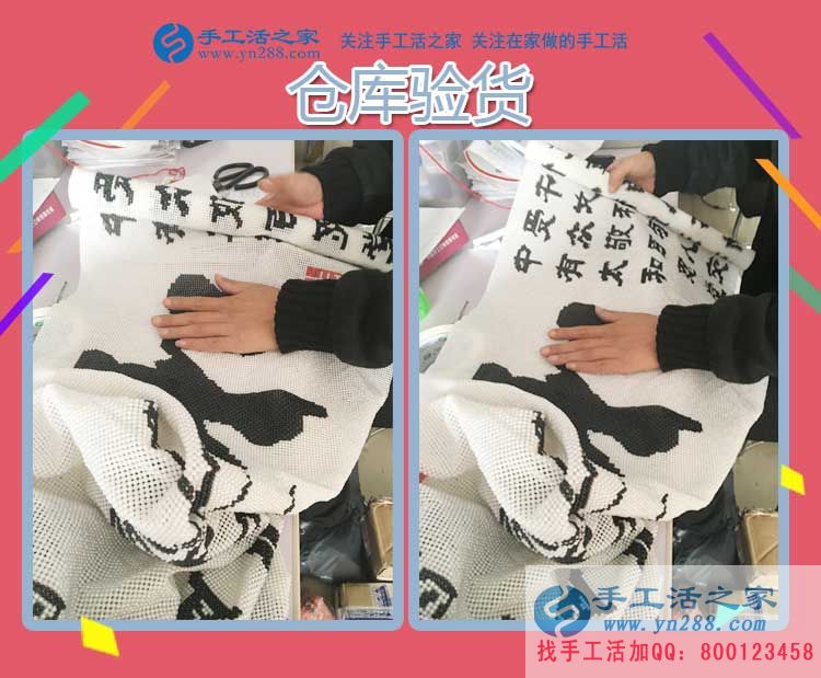 11月12日，手工活之家邯鄲周邊客戶學(xué)習(xí)考察，只為找到在家賺錢的手工活好項(xiàng)目(圖2)