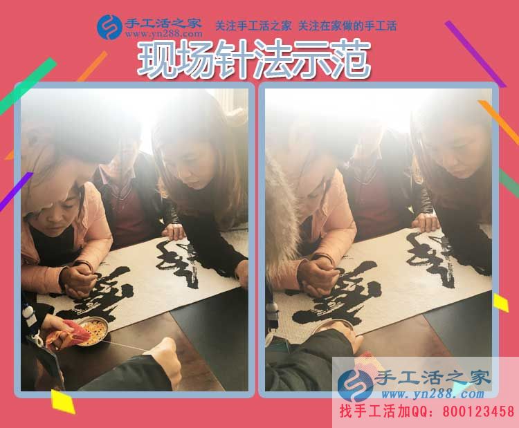 11月12日，手工活之家邯鄲周邊客戶學(xué)習(xí)考察，只為找到在家賺錢的手工活好項(xiàng)目(圖5)