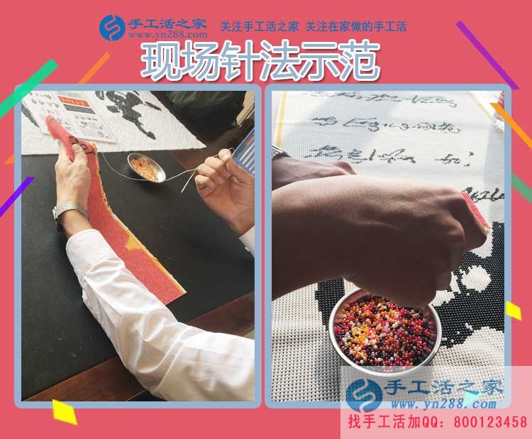 11月12日，手工活之家邯鄲周邊客戶學(xué)習(xí)考察，只為找到在家賺錢的手工活好項(xiàng)目(圖3)