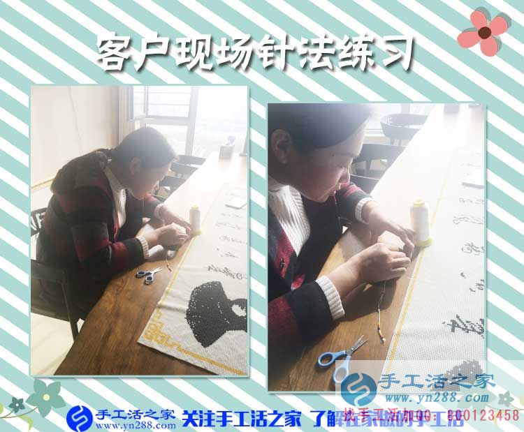 11月13日手工活之家加盟代理的客戶考察留影剪輯一，簡單又賺錢的手工活原來在這里(圖2)