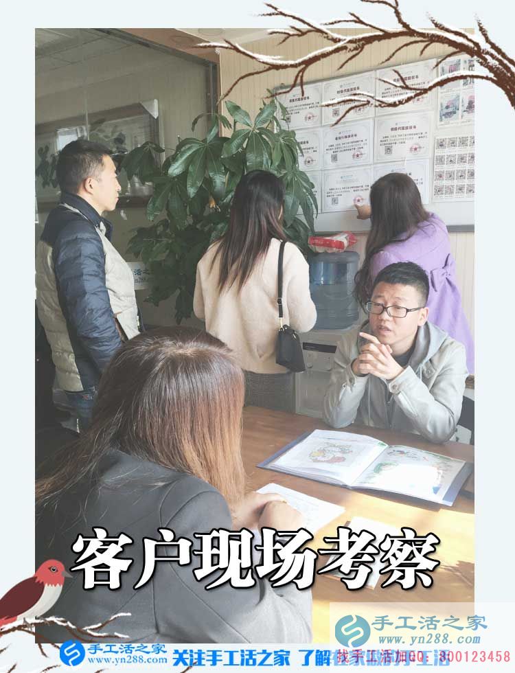 11月14日，手工活之家加工客戶考察現(xiàn)場圖片，2017在家兼職的手工活就在這兒(圖4)