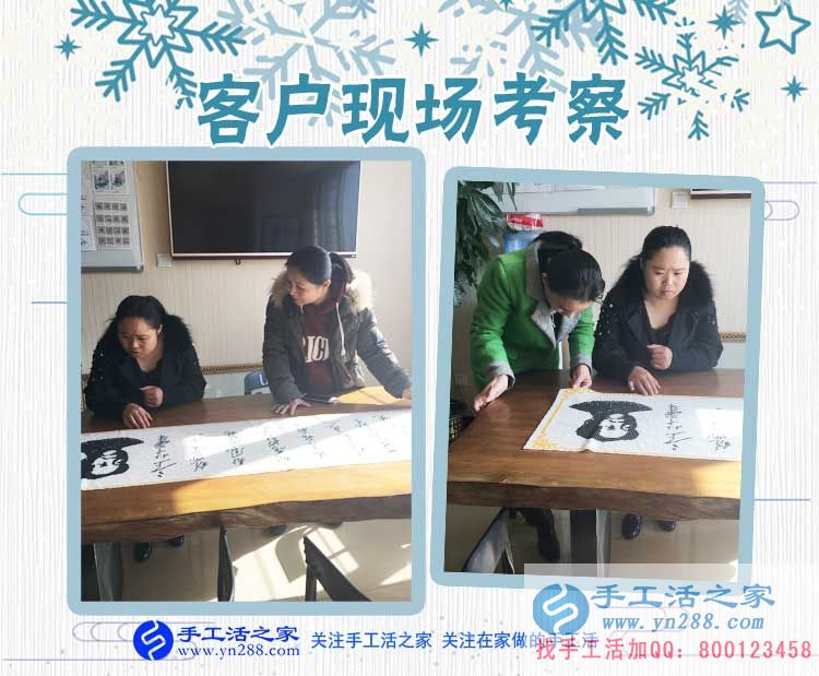 手工活之家——客戶現(xiàn)場(chǎng)考察與了解珠繡產(chǎn)品 手工活之家——客戶現(xiàn)場(chǎng)考察與了解珠繡產(chǎn)品