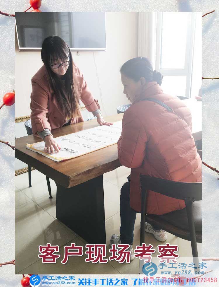 手工活之家——客戶現(xiàn)場考察與了解珠繡產(chǎn)品 手工活之家——客戶現(xiàn)場考察與了解珠繡產(chǎn)品