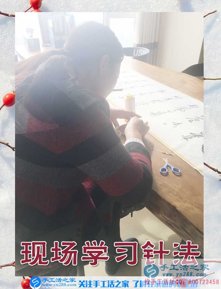 手工活之家——客戶現(xiàn)場學(xué)習(xí)珠繡針法 手工活之家——客戶現(xiàn)場學(xué)習(xí)珠繡針法