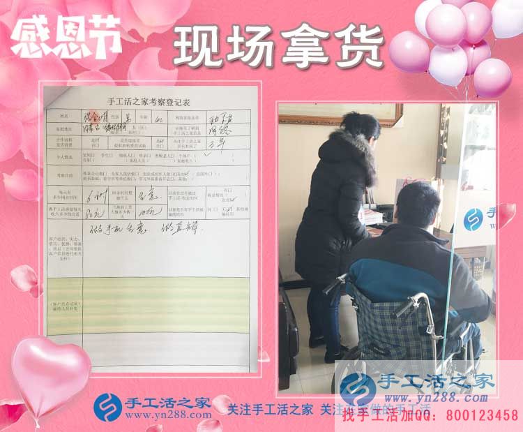 張先生在公司考察合作的留影 張先生在公司考察合作的留影