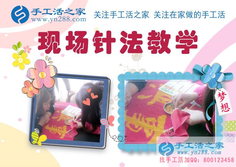 互聯(lián)網(wǎng)時(shí)代成就兼職夢(mèng)想，浙江杭州錢(qián)女士網(wǎng)遇財(cái)富在家做手工活掙錢(qián)