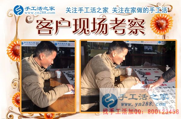 李先生在公司參觀考察與了解珠繡產(chǎn)品 李先生在公司參觀考察與了解珠繡產(chǎn)品