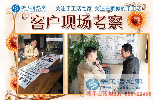 李先生在公司參觀考察與了解珠繡產(chǎn)品 李先生在公司參觀考察與了解珠繡產(chǎn)品