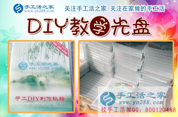 堅(jiān)持是一種信仰，上海市董女士在家做手工活用時(shí)間證明實(shí)力