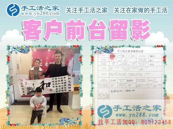 董先生一家三口在公司的前臺(tái)留影 董先生一家三口在公司的前臺(tái)留影