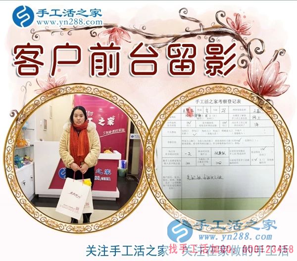 王女士在公司的前臺(tái)留影 王女士在公司的前臺(tái)留影