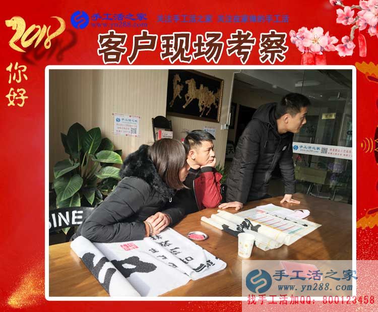 吳先生夫婦在公司實(shí)地考察 吳先生夫婦在公司實(shí)地考察