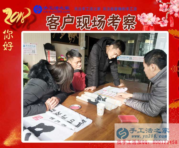 吳先生夫婦在公司實(shí)地考察 吳先生夫婦在公司實(shí)地考察