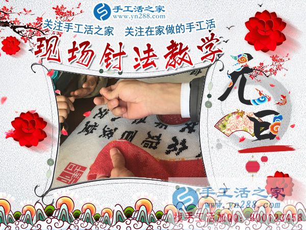 手工活之家——現(xiàn)場(chǎng)珠繡針?lè)ㄊ痉督虒W(xué) 手工活之家——現(xiàn)場(chǎng)珠繡針?lè)ㄊ痉督虒W(xué)