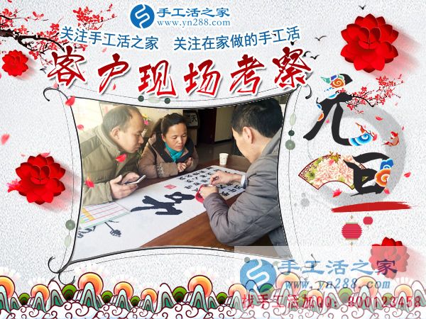 日常的生活費有了，海南屯昌縣黃女士做珠繡串珠掙錢后工資都存了起來(圖2)