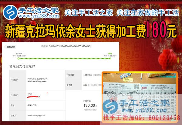 距離遠也不要緊，新疆克拉瑪依佘女士選擇在家?guī)е⒆幼龃槭止せ钯嶅X(圖1)