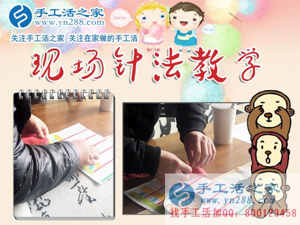 手工活之家&mdash;&mdash;現(xiàn)場珠繡針法示范教學