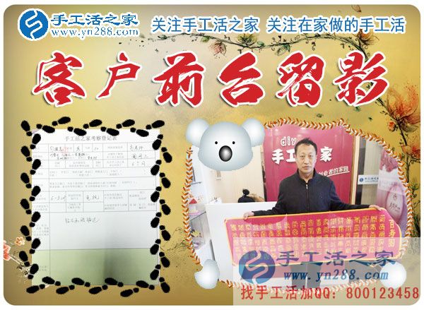 勾老先生在公司的前臺(tái)留影 勾老先生在公司的前臺(tái)留影