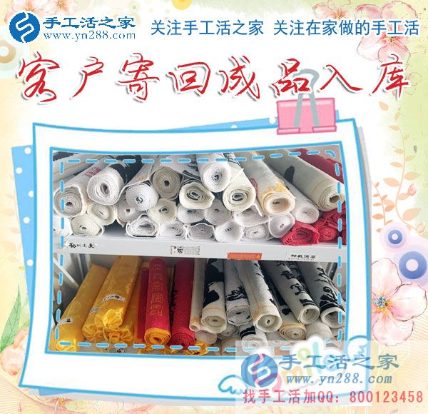 手工活之家——客戶寄回的精美珠繡成品 手工活之家——客戶寄回的精美珠繡成品