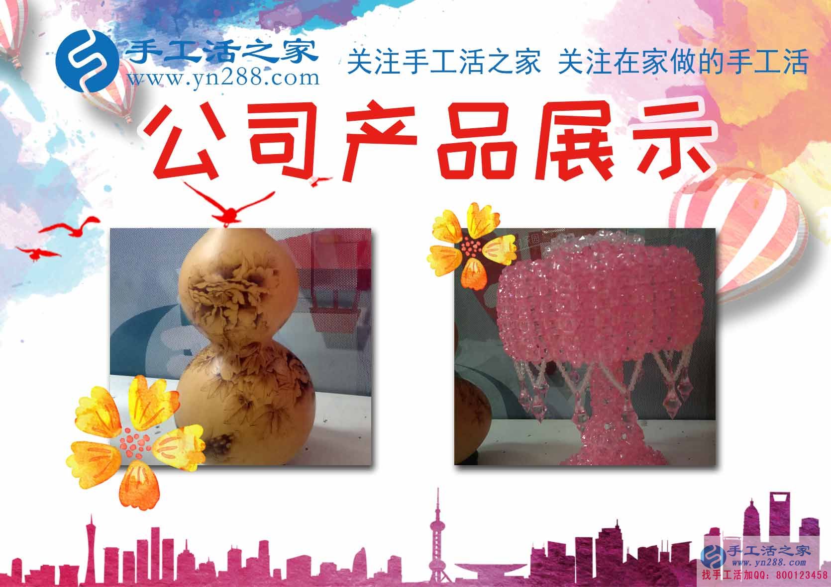 在家里掙錢，河北邱縣老鄉(xiāng)宋女士在家做串珠手工活掙錢補(bǔ)貼家用(圖2)