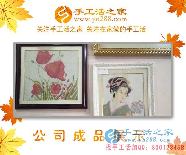 手工活之家——公司珠繡成品展示 手工活之家——公司珠繡成品展示