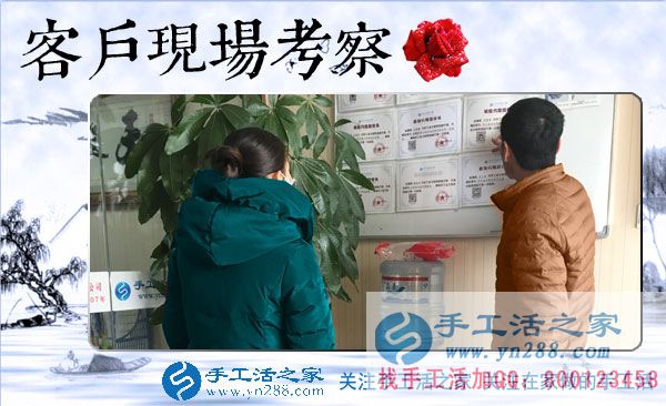 手工活之家——老師為客戶介紹代理商照片墻 手工活之家——老師為客戶介紹代理商照片墻