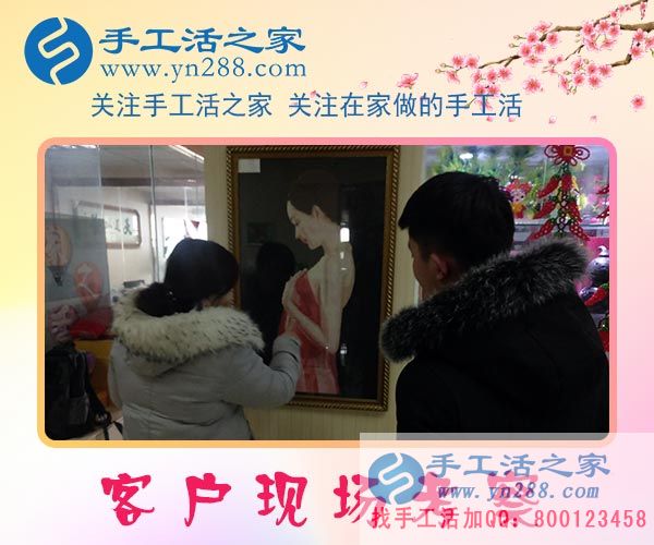 手工活之家&mdash;&mdash;客戶現(xiàn)場(chǎng)考察