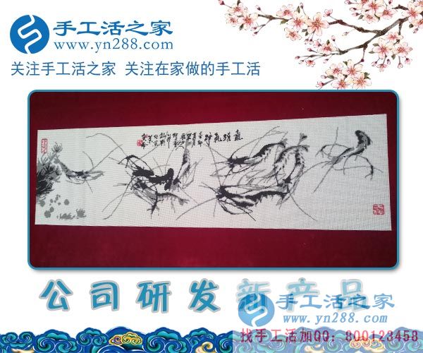 手工活之家——公司研發(fā)新產(chǎn)品 手工活之家——公司研發(fā)新產(chǎn)品