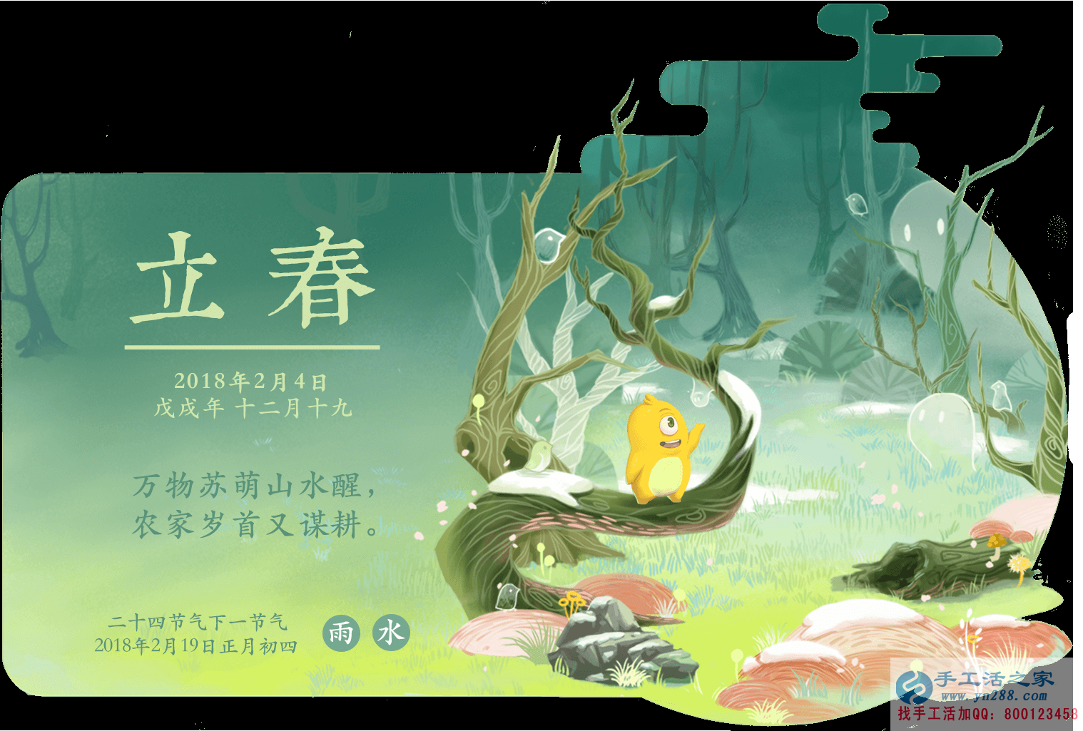 立春串珠繡，新年新開始！河北邢臺市姚女士在家做手工活兼職串珠繡(圖1)