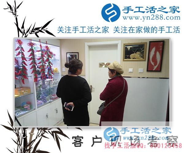 手工活之家&mdash;&mdash;客戶現(xiàn)場(chǎng)考察