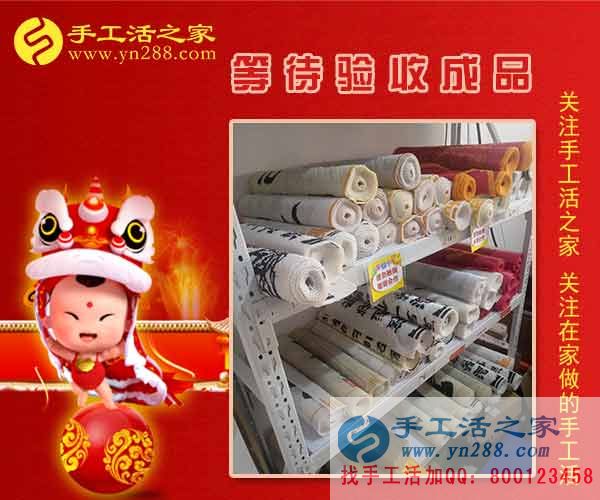 下班后有時(shí)間，新疆塔城姜女士業(yè)余做珠繡串珠手工活兼職賺的錢夠家里日常開銷了(圖2)