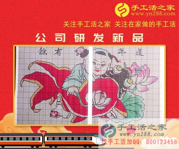 手工活之家——公司研發(fā)的新產(chǎn)品 手工活之家——公司研發(fā)的新產(chǎn)品