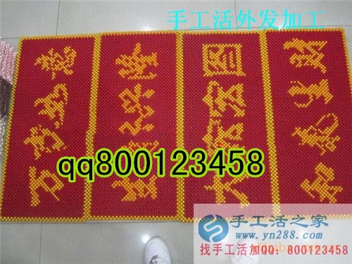 手工活之家——公司產(chǎn)品展示 手工活之家——公司產(chǎn)品展示