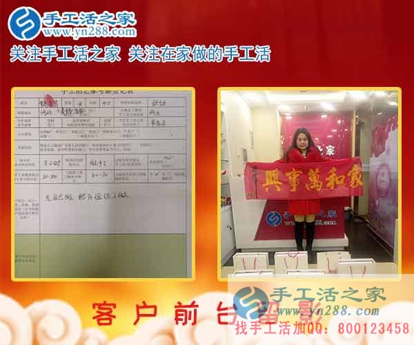 甄女士在公司的前臺留影 甄女士在公司的前臺留影