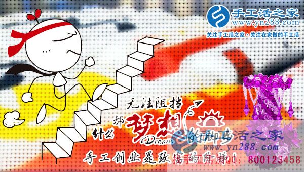 元宵節(jié)來合作:山西孝義市劉女士手工活創(chuàng)業(yè)讓更多家庭團(tuán)圓(圖2)