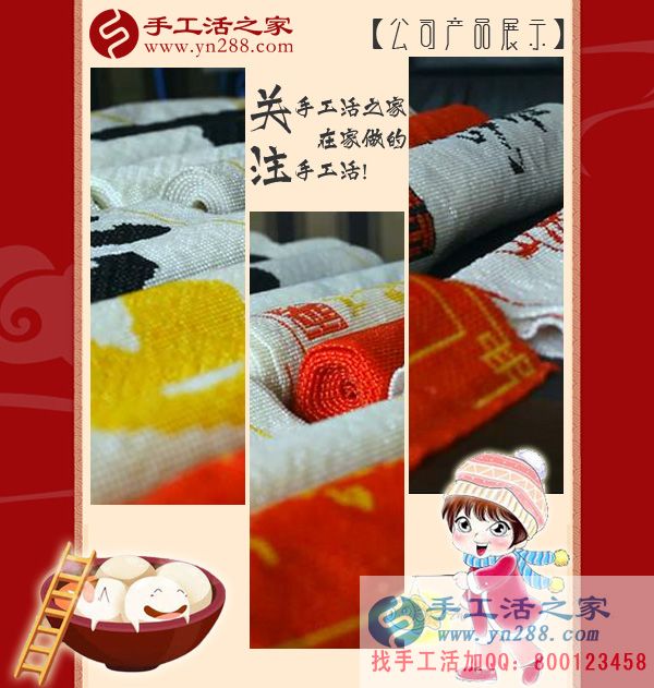 手工活之家——公司珠繡成品展示 手工活之家——公司珠繡成品展示