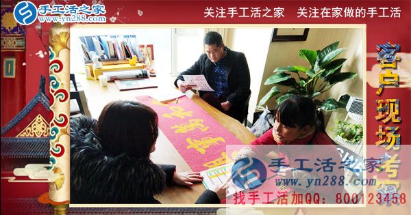 手工活之家&mdash;&mdash;客戶現(xiàn)場考察