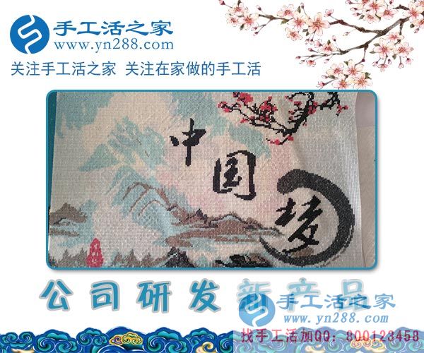 手工活之家&mdash;&mdash;公司研發(fā)新產(chǎn)品