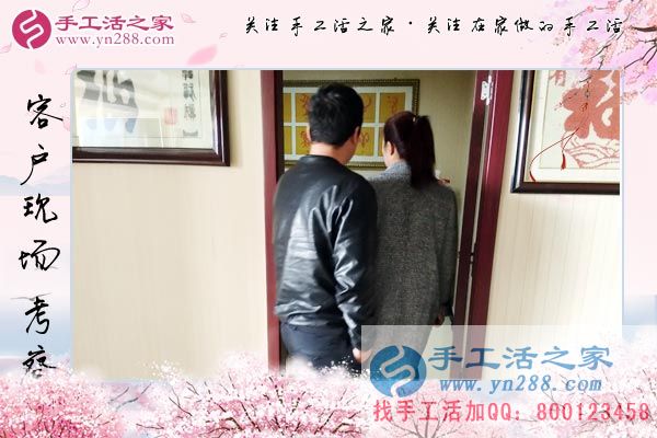 手工活之家&mdash;&mdash;客戶現(xiàn)場考察