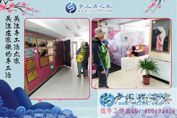 手工活之家&mdash;&mdash;客戶現(xiàn)場(chǎng)考察