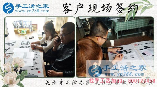 手工活之家&mdash;&mdash;客戶現(xiàn)場考察