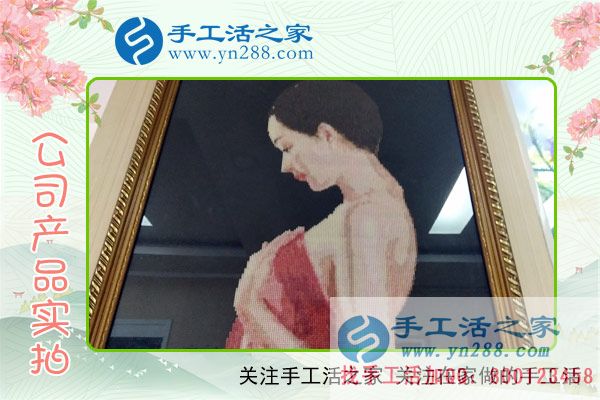手工活之家——公司產(chǎn)品實(shí)拍 手工活之家——公司產(chǎn)品實(shí)拍