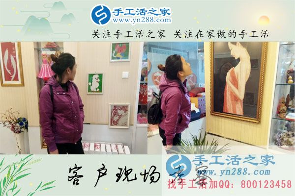手工活之家——客戶現(xiàn)場(chǎng)考察 手工活之家——客戶現(xiàn)場(chǎng)考察